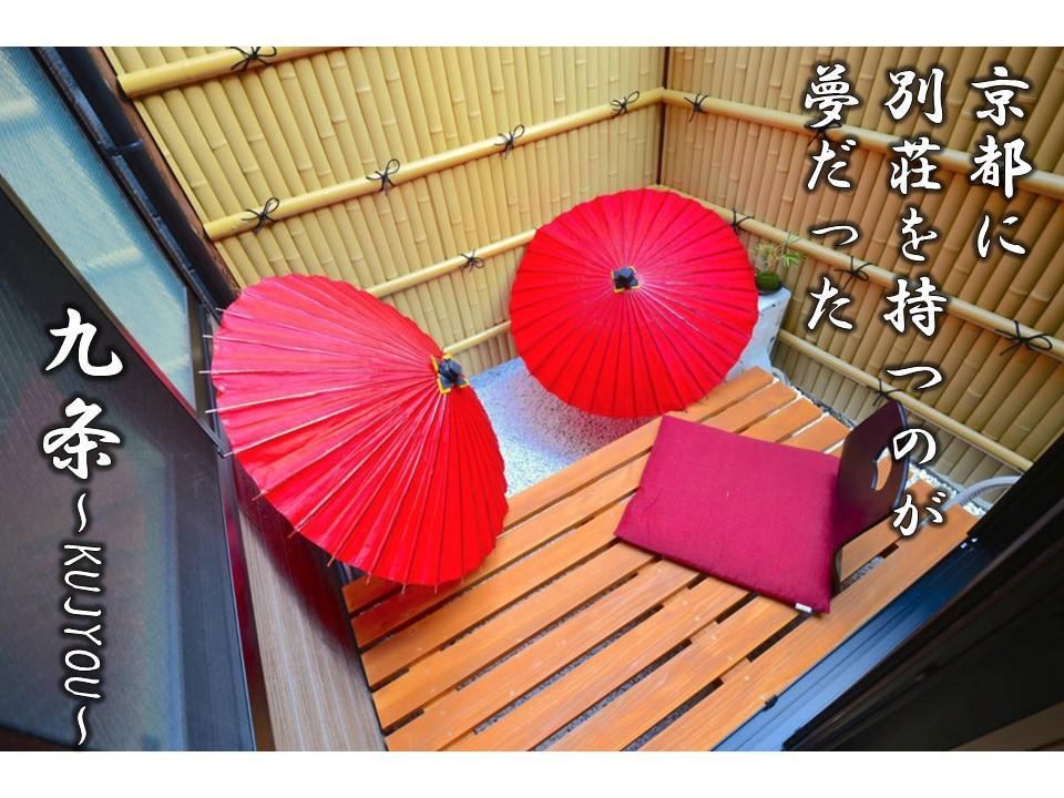Vila Kujo Kyoto Tofuku-Ji Temple Exteriér fotografie
